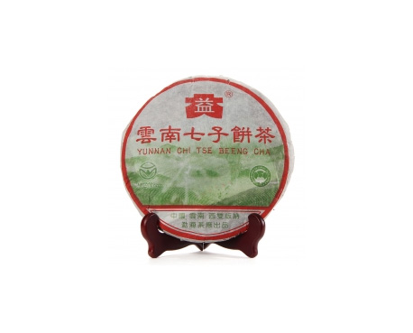 兴国普洱茶大益回收大益茶2004年彩大益500克 件/提/片